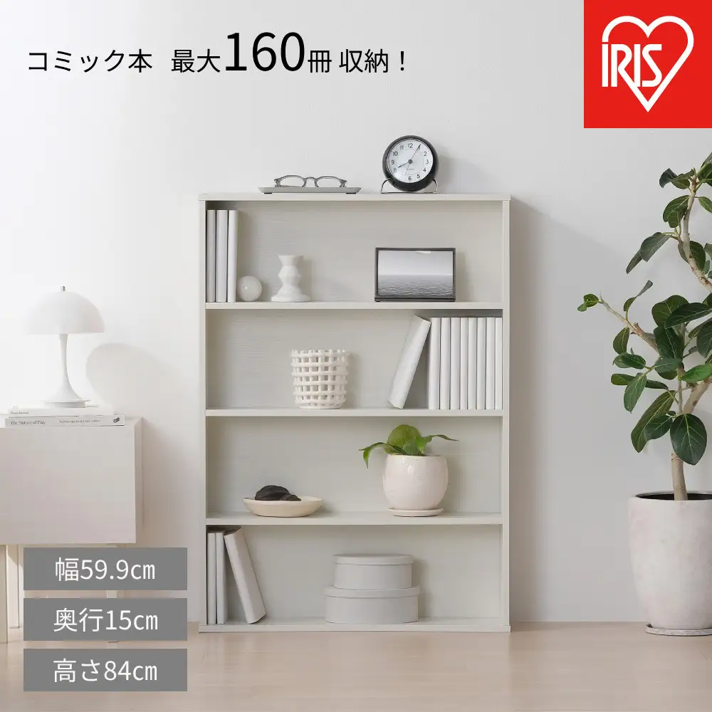コミックラック CORKｰ8460R オフホワイト