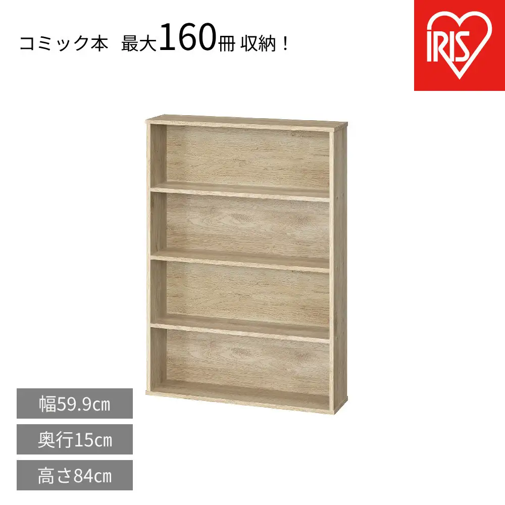 コミックラック CORKｰ8460R アッシュブラウン