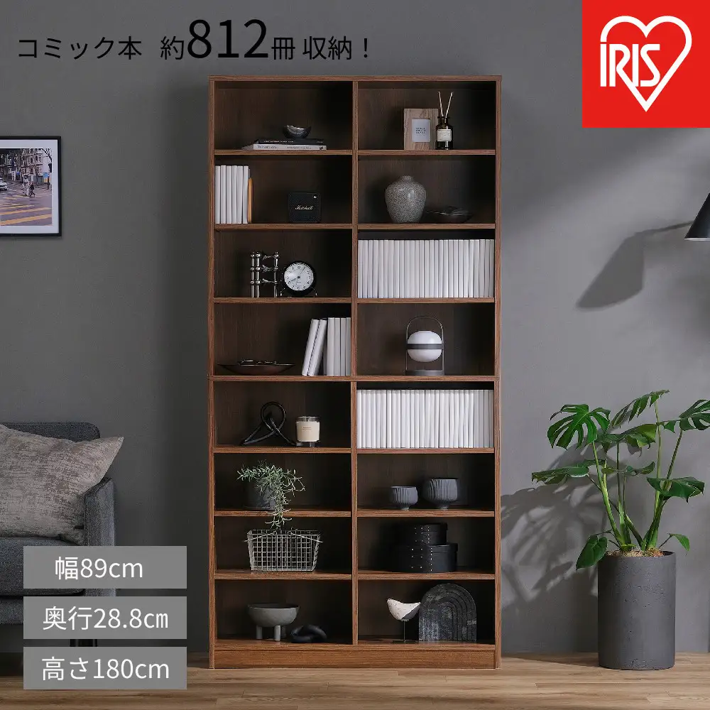 コミックラック 大容量タイプ CORK-1890R ウォールナット