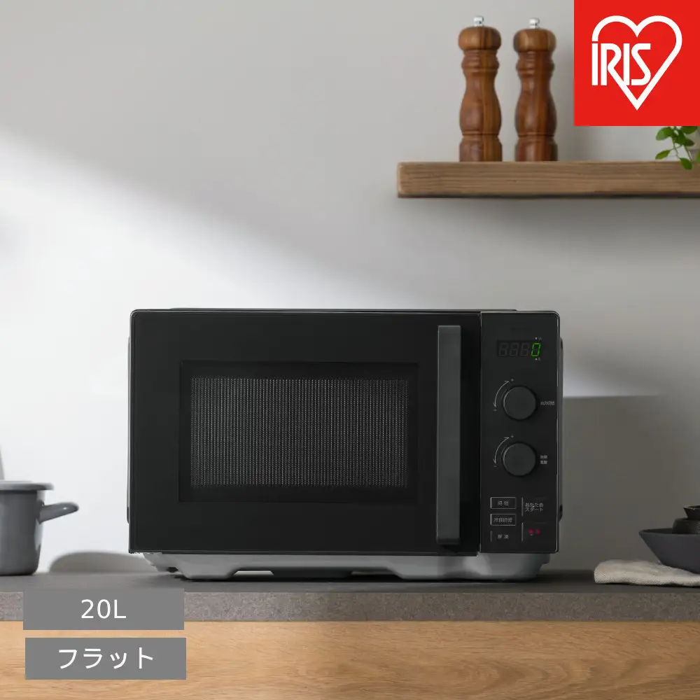 タイパレンジ 単機能 20L IMB-FD2002-B ブラック