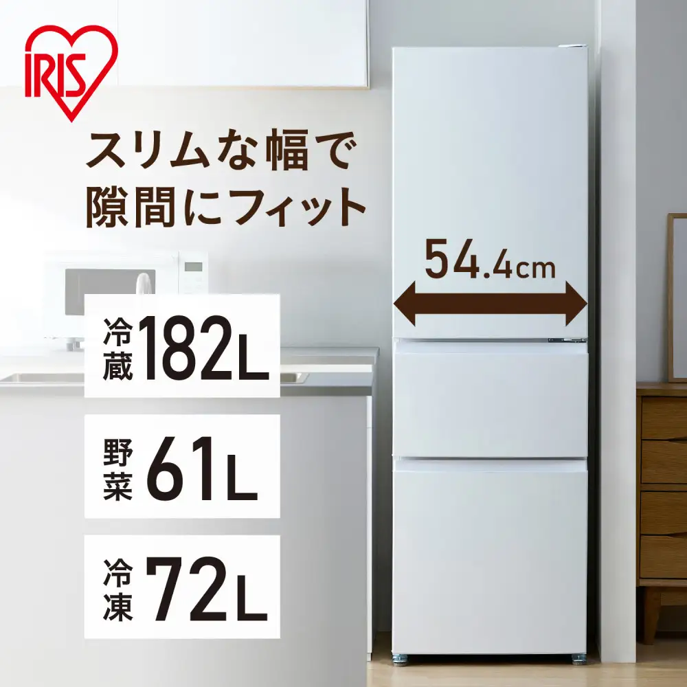 冷凍冷蔵庫 315L IRSN-32C-W ホワイト