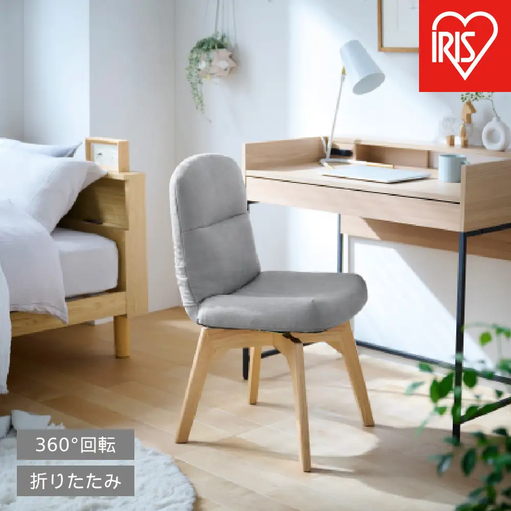 折りたたみ回転チェア OKCR-FA ライトグレー
