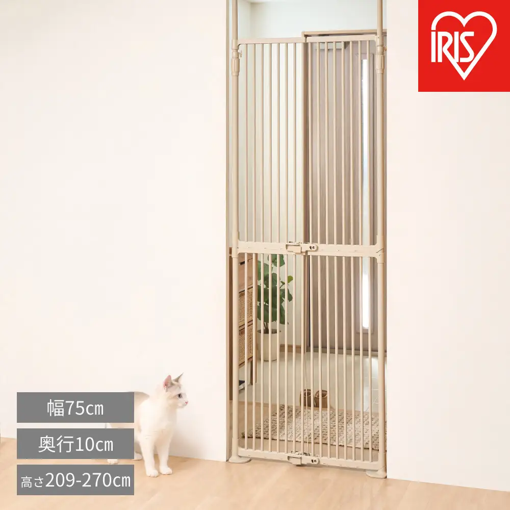 猫用ゲート PNGｰ210 ライトベージュ