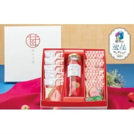 苺が主役セレクションA【配送不可地域：離島】【1733629】