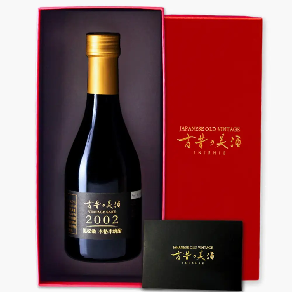 「古昔の美酒　2002　黒松翁」 焼酎 300ml 化粧箱【赤】 伊賀市【tkms0002】