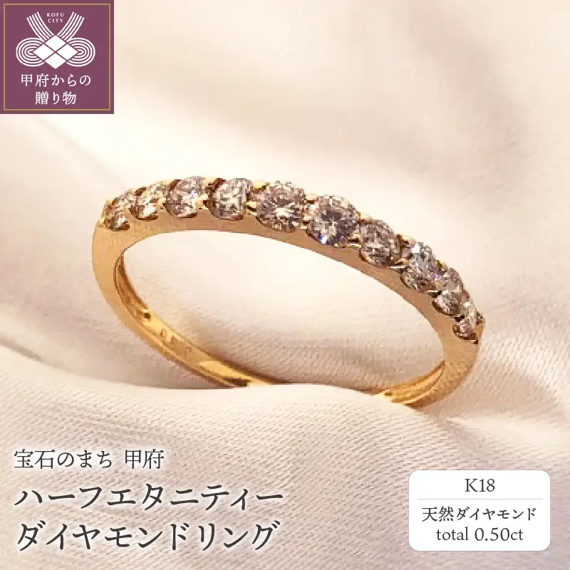 K18 0.50カラット　ダイヤモンドリング　AZR-27