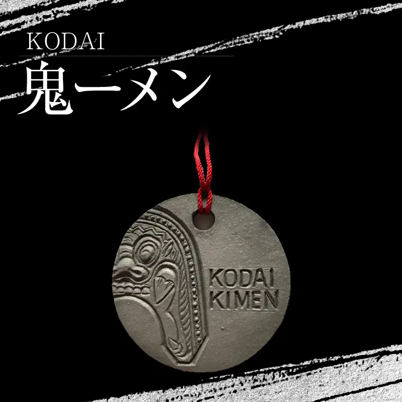 KODAI鬼ーメン_60-290-1