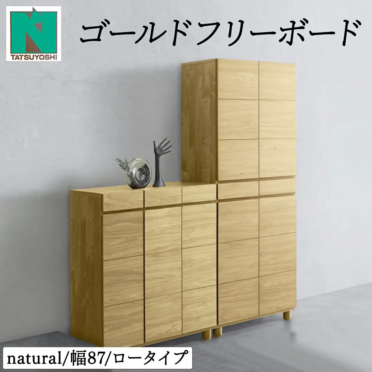 ナリ様　返品用 ナリ様 返品用 【公式通販】