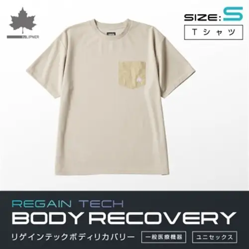 LBL　ボディリカバリーTシャツ S ベージュ 就寝時におすすめリカバリーウエア!　35503664【1731822】