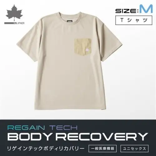 LBL　ボディリカバリーTシャツ M ベージュ 就寝時におすすめリカバリーウエア!　35503663【1731823】