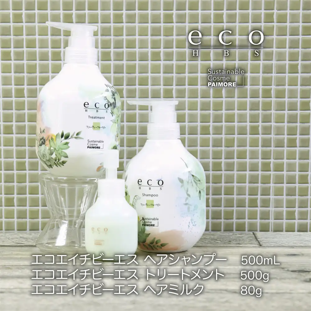 eco HBS シャンプー【フルーティーフローラル】eco HBS シャンプー500mL＋トリートメント500g＋ミルク 80g 3点セット