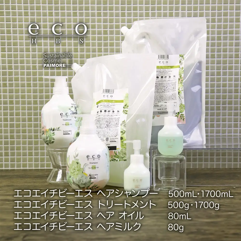 eco HBS シャンプー【サボンテラス】eco HBS シャンプー500mL,1700mL＋トリートメント500g,1700g＋オイル80mL＋ミルク80g 6点セット