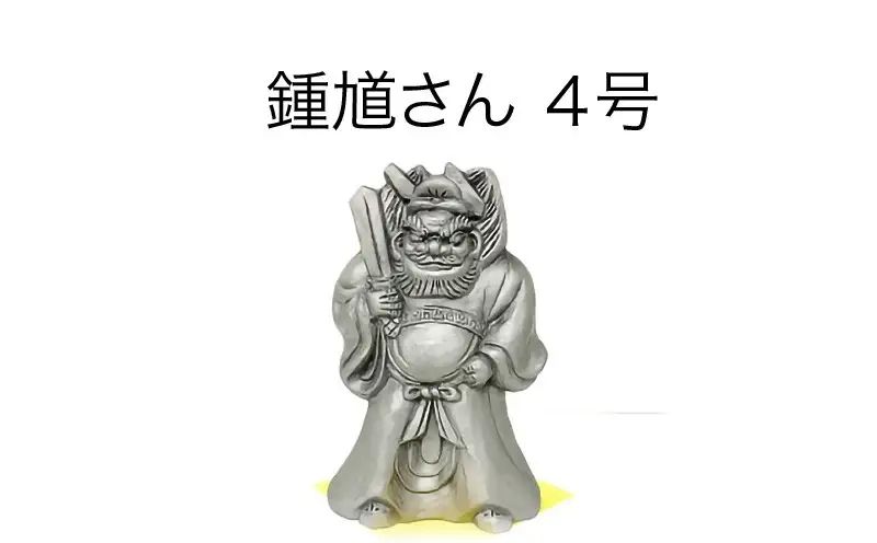 三州鬼瓦工芸品　鍾馗さん４号_25-284-1