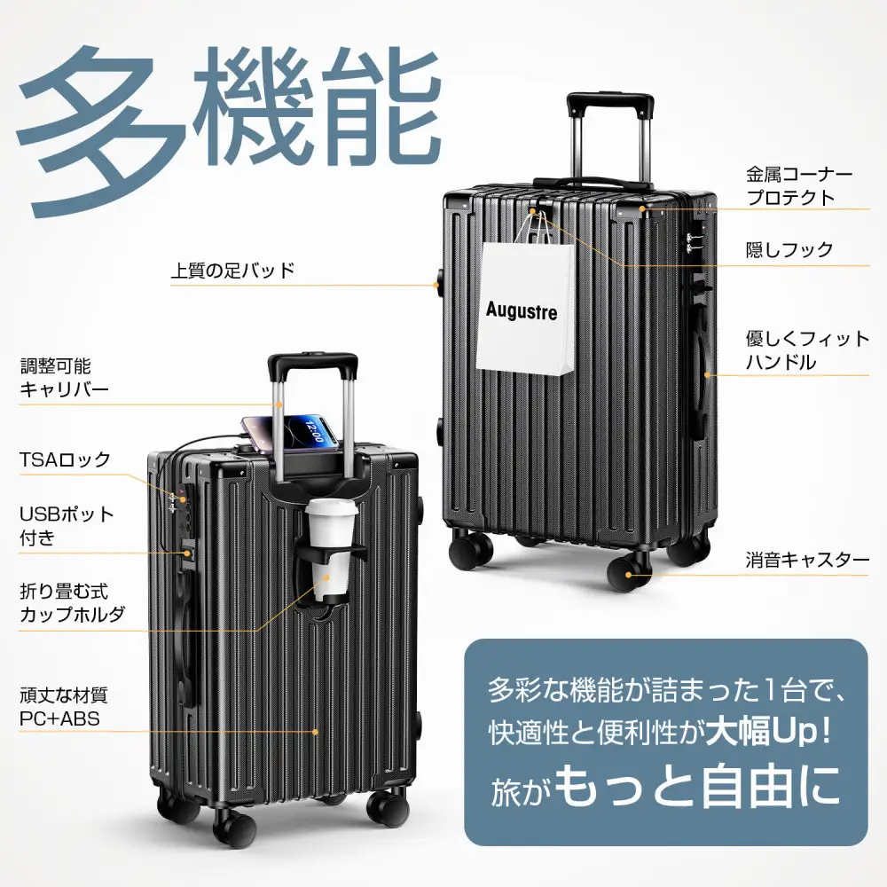 スーツケース  701   Lサイズ　ブラック