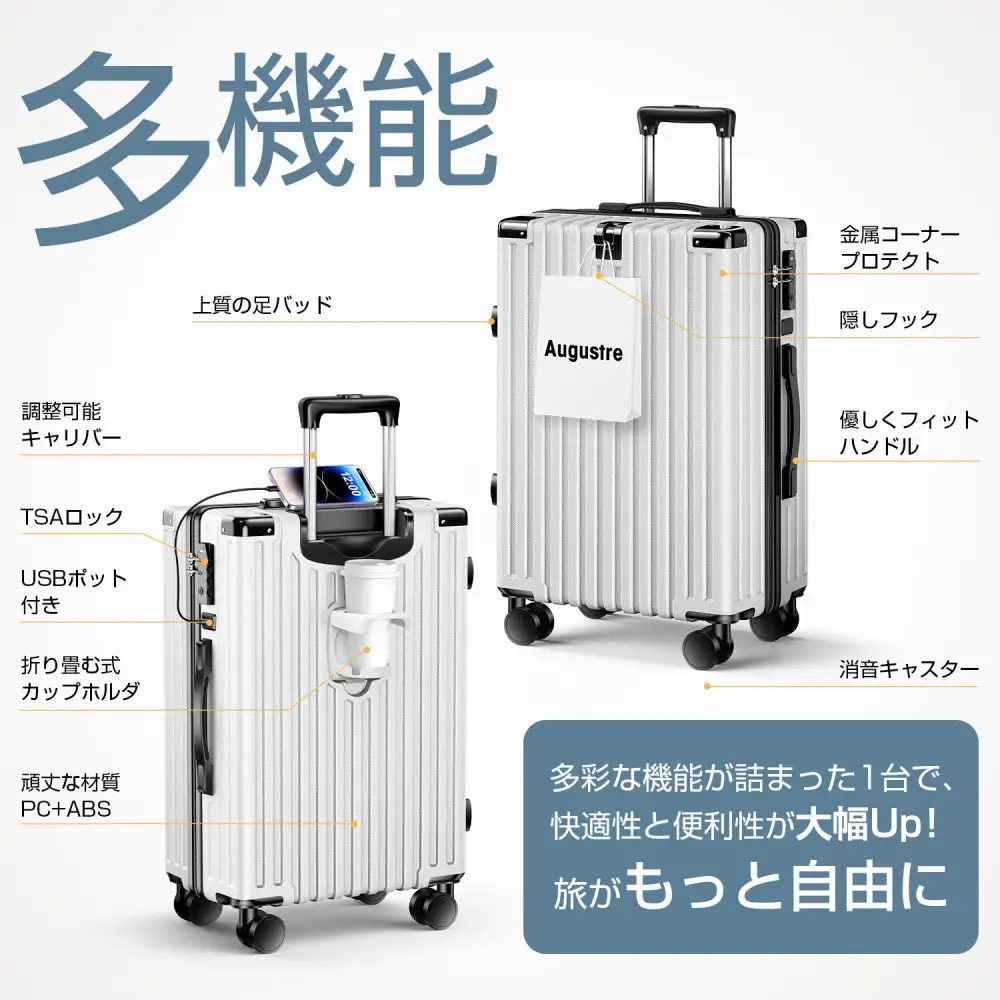 スーツケース  701    Lサイズ　スカイグレイ