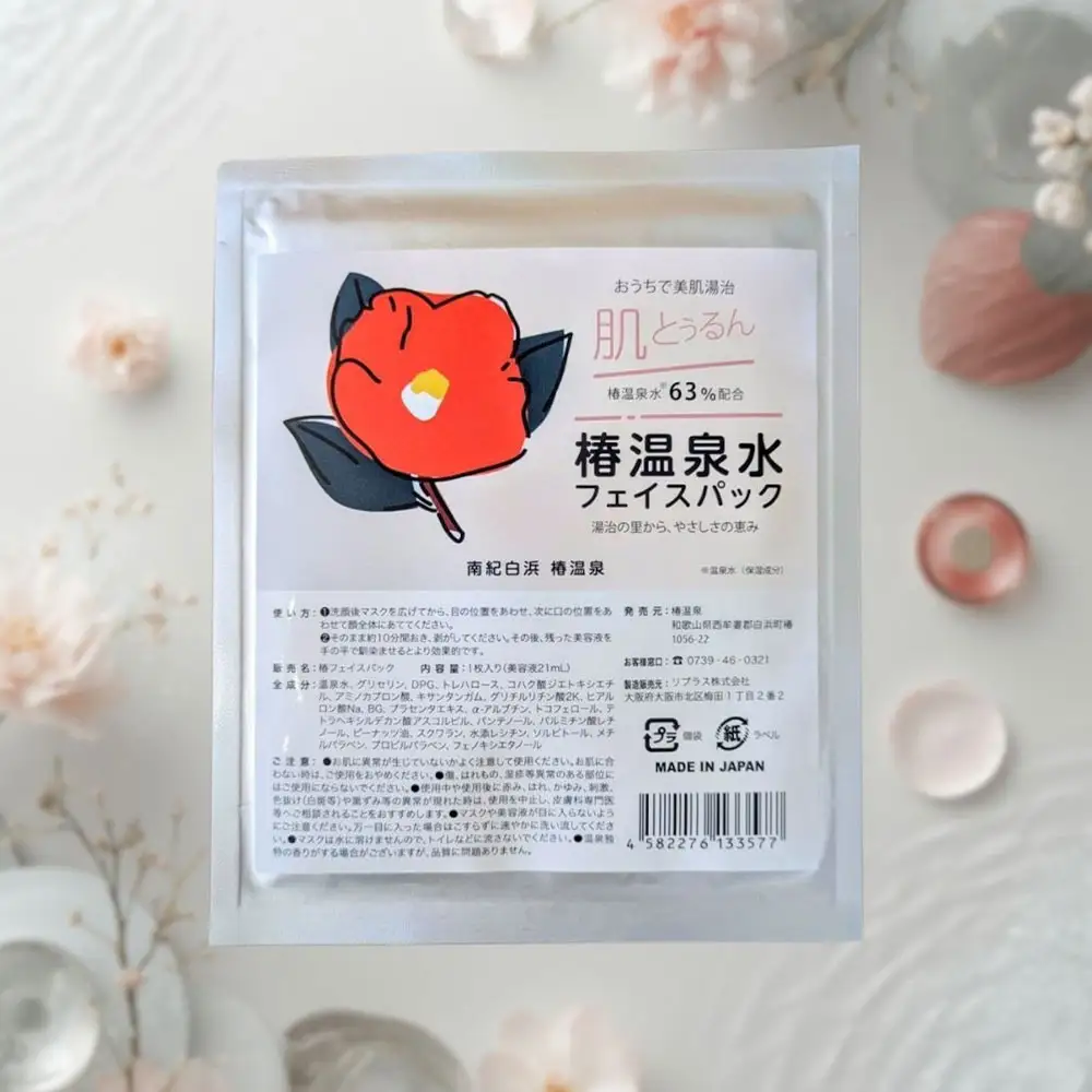 おうちで美肌湯治 椿温泉水フェイスパック 3枚