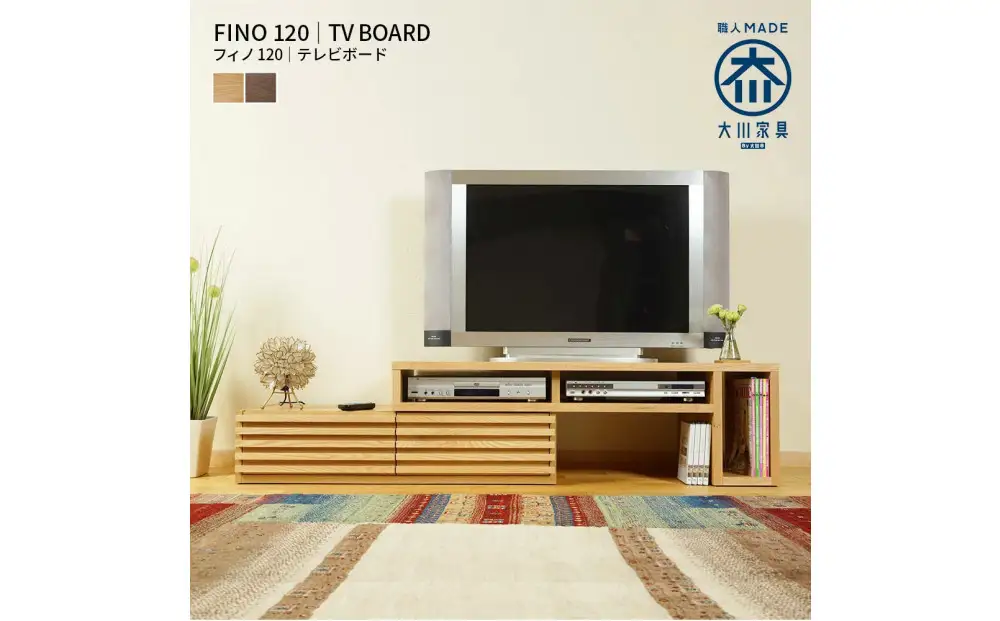 FINOテレビボード 幅119cm