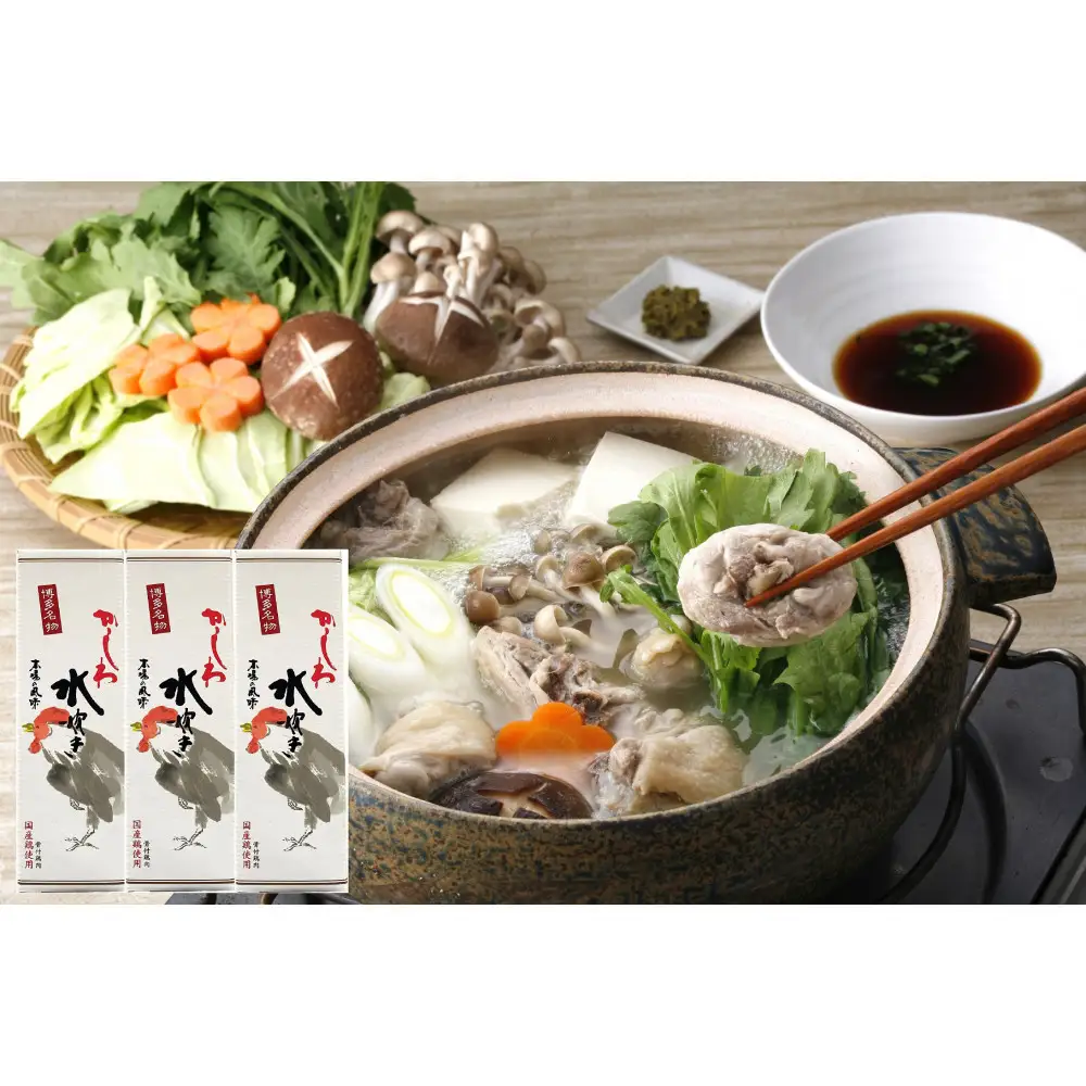 博多水炊きスープ（鶏肉入り）３個