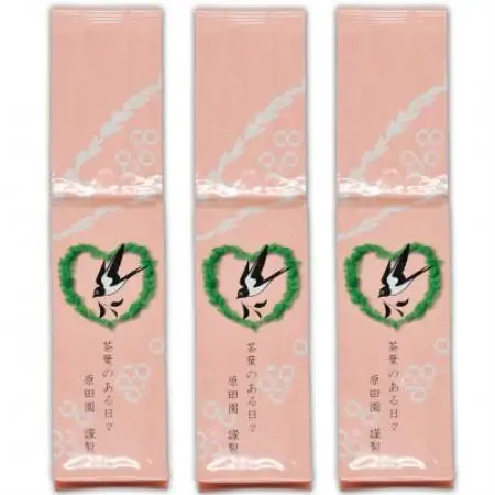 高級煎茶　深蒸し掛川茶 「桃印」200g×3本セット【配送不可地域：離島・沖縄県】【1648129】