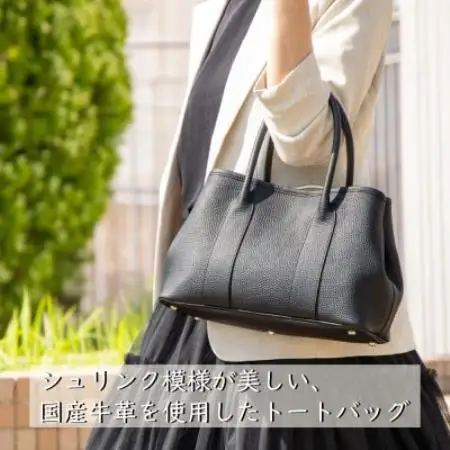 革製品のHEDGE　レディーストートバッグ　ティエ　兵庫県たつの市産型押し牛革[Sサイズ]【配送不可地域：沖縄県】【1736902】