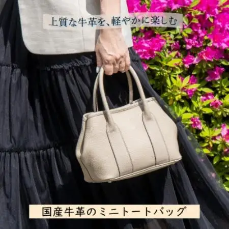 HEDGE 身軽に使えるミニトートバッグ　ティエ[SSサイズ] シュリンク型押しサンドベージュ【配送不可地域：沖縄県】【1736910】