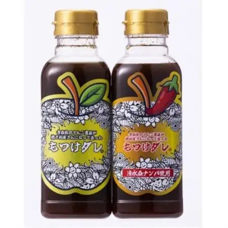もつけダレ・もつけダレ清水森ナンバ2本セット(320g×2)【1187271】