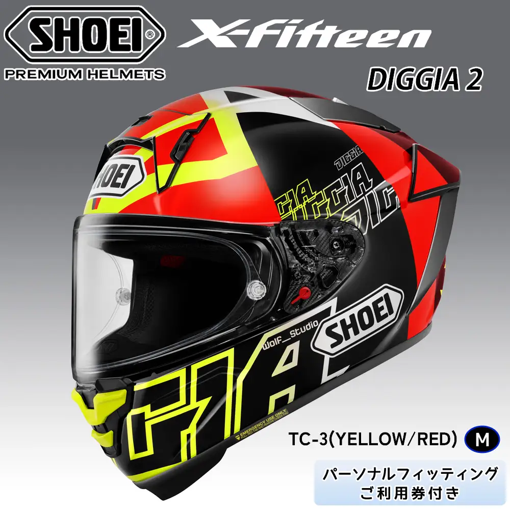 SHOEIヘルメット【X-Fifteen DIGGIA 2 (YELLOW／RED)】M フィッティングチケット付き [2169]