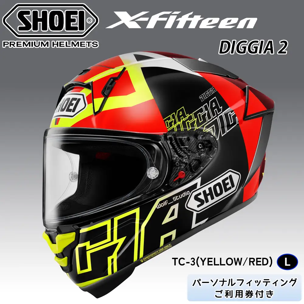 SHOEIヘルメット【X-Fifteen DIGGIA 2 (YELLOW／RED)】L フィッティングチケット付き [2170]