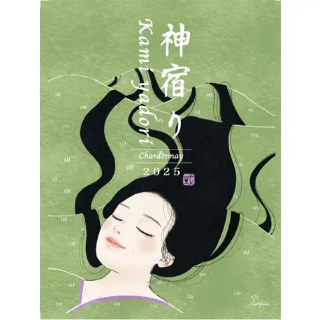 紀乃國わいん工房 神宿り シャルドネ 2025 750ml