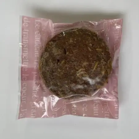 ショコラアーモンド クッキー10個セット 焼き菓子を京都府与謝野町よりお届け【1738775】