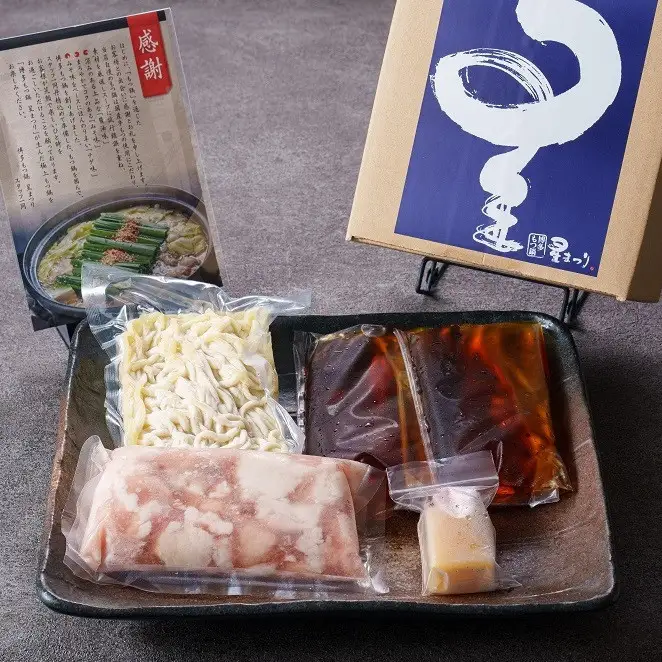 博多もつ鍋星まつり（醤油味2～3人前）