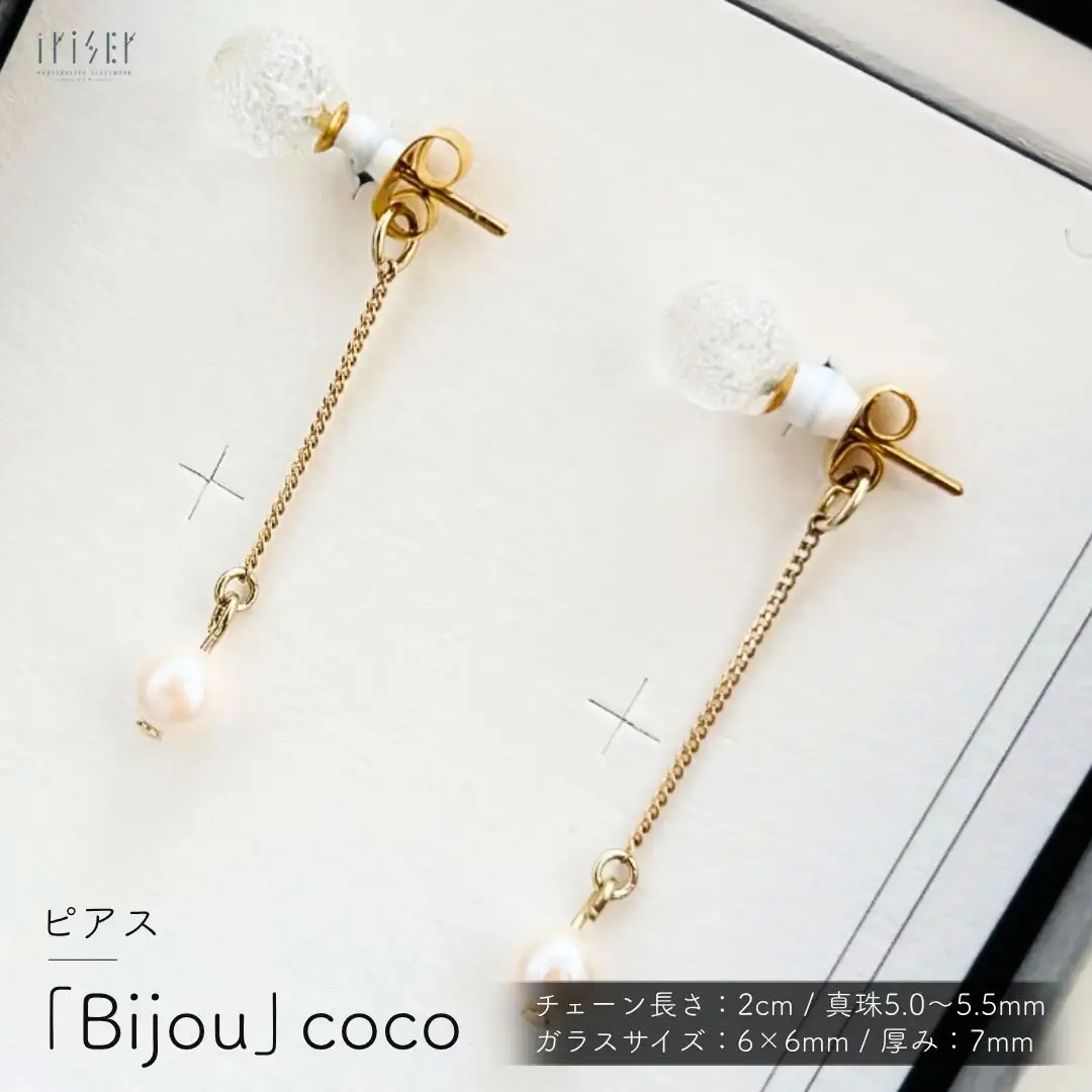 iriser (イリゼ) bijou coco ピアス
