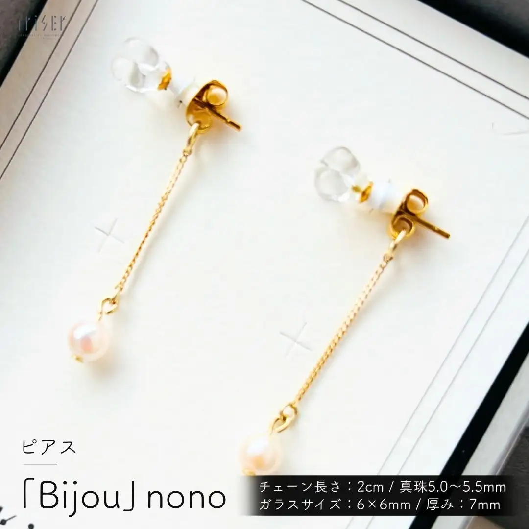 iriser (イリゼ) bijou nono ピアス