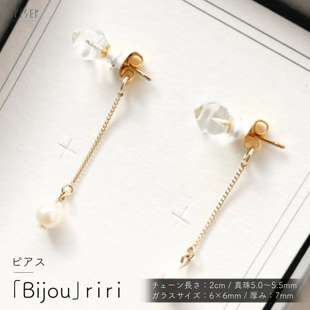 iriser (イリゼ) bijou riri ピアス