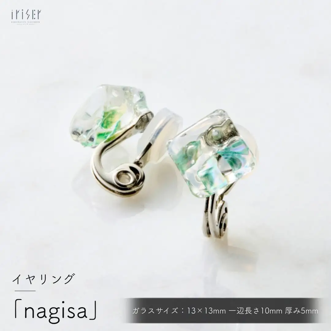 iriser (イリゼ) nagisa イヤリング
