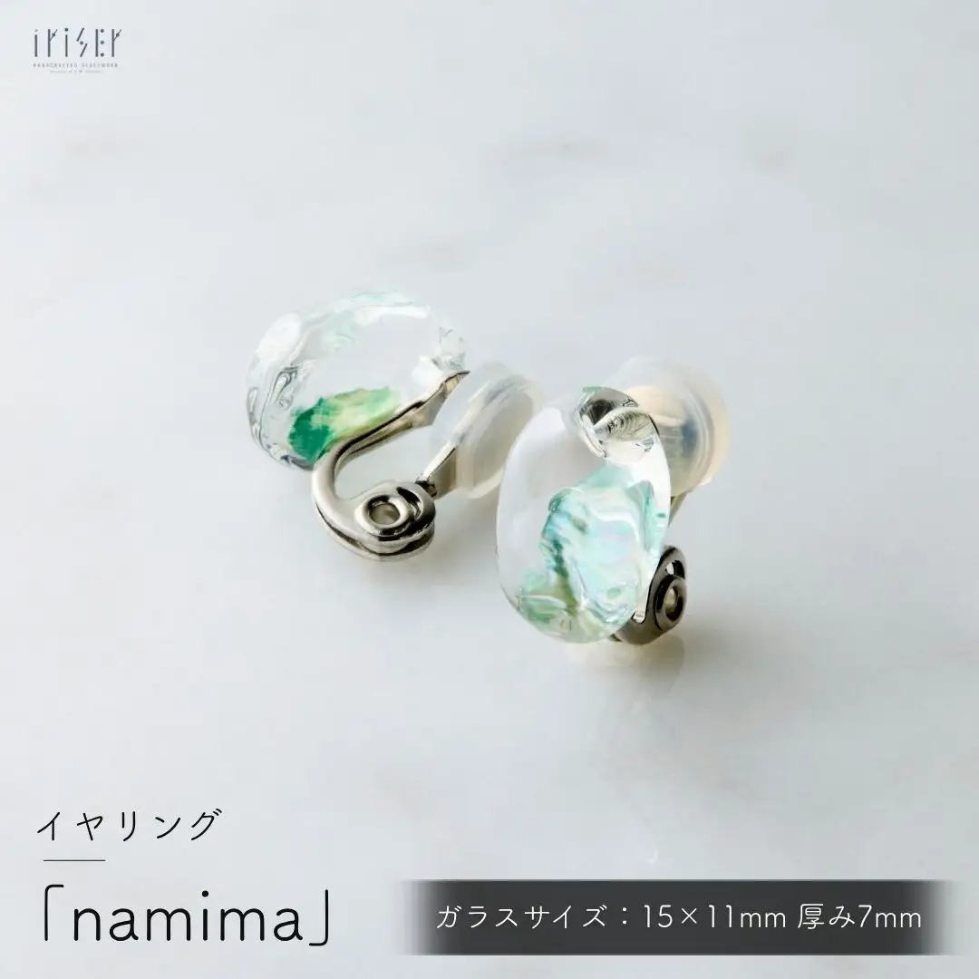 iriser (イリゼ) namima イヤリング