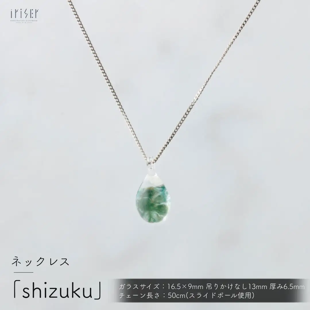 iriser (イリゼ) shizuku ネックレス