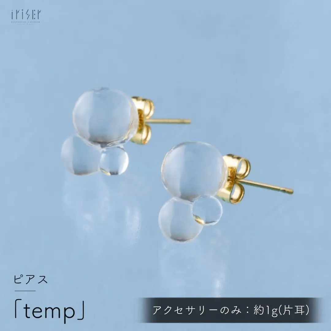 iriser (イリゼ) temp ピアス