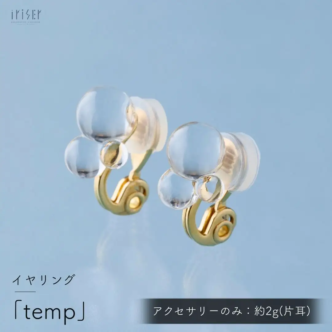 iriser (イリゼ) temp イヤリング