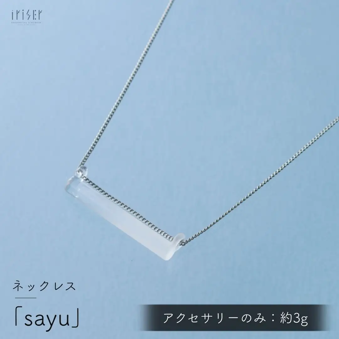 iriser (イリゼ) sayu ネックレス