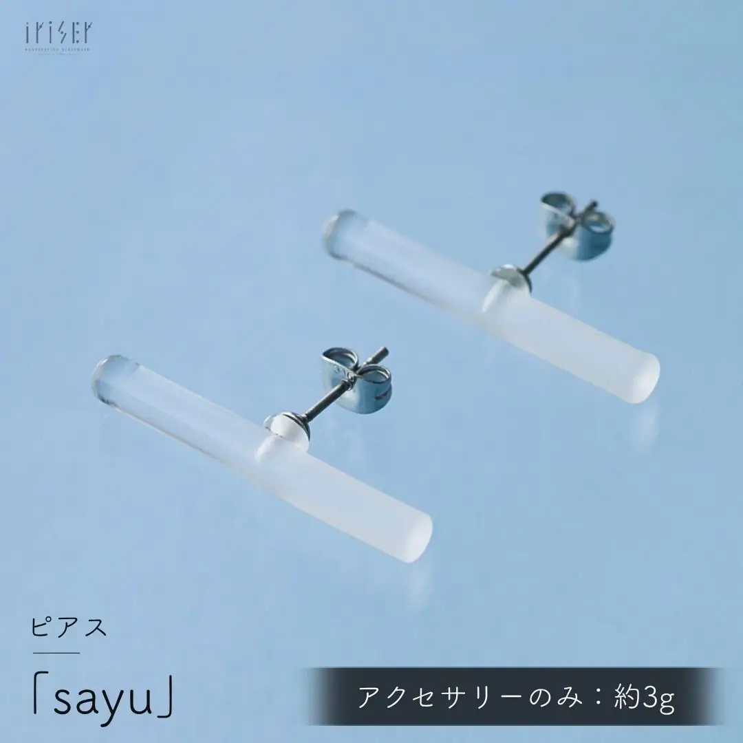 iriser (イリゼ) sayu ピアス