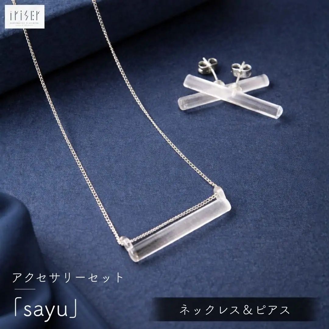 iriser (イリゼ) sayu ネックレス / ピアスセット