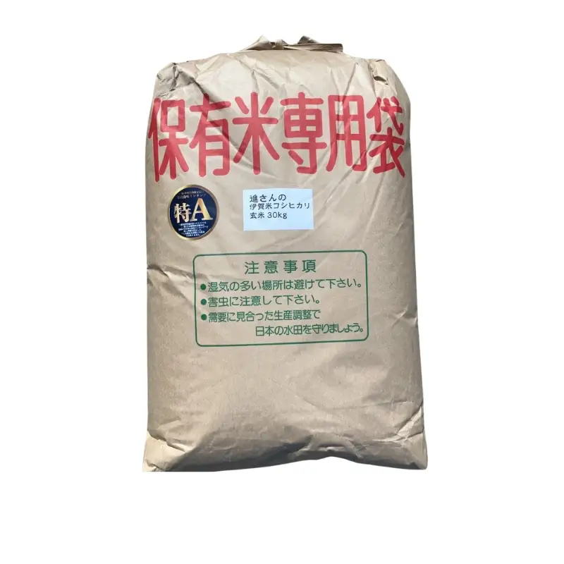 【予約受付】　玄米 伊賀市産 コシヒカリ 30kg 令和8年産【vaio0011】