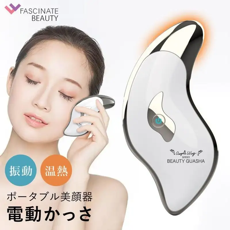 ポータブル美顔器 BEAUTY GUASHA 電動かっさ かっさ マッサージ 美顔器 温熱 携帯用 V顔 温感 フェイス 目元 ツボ押し FASCINATEBEAUTY FN-BGS010