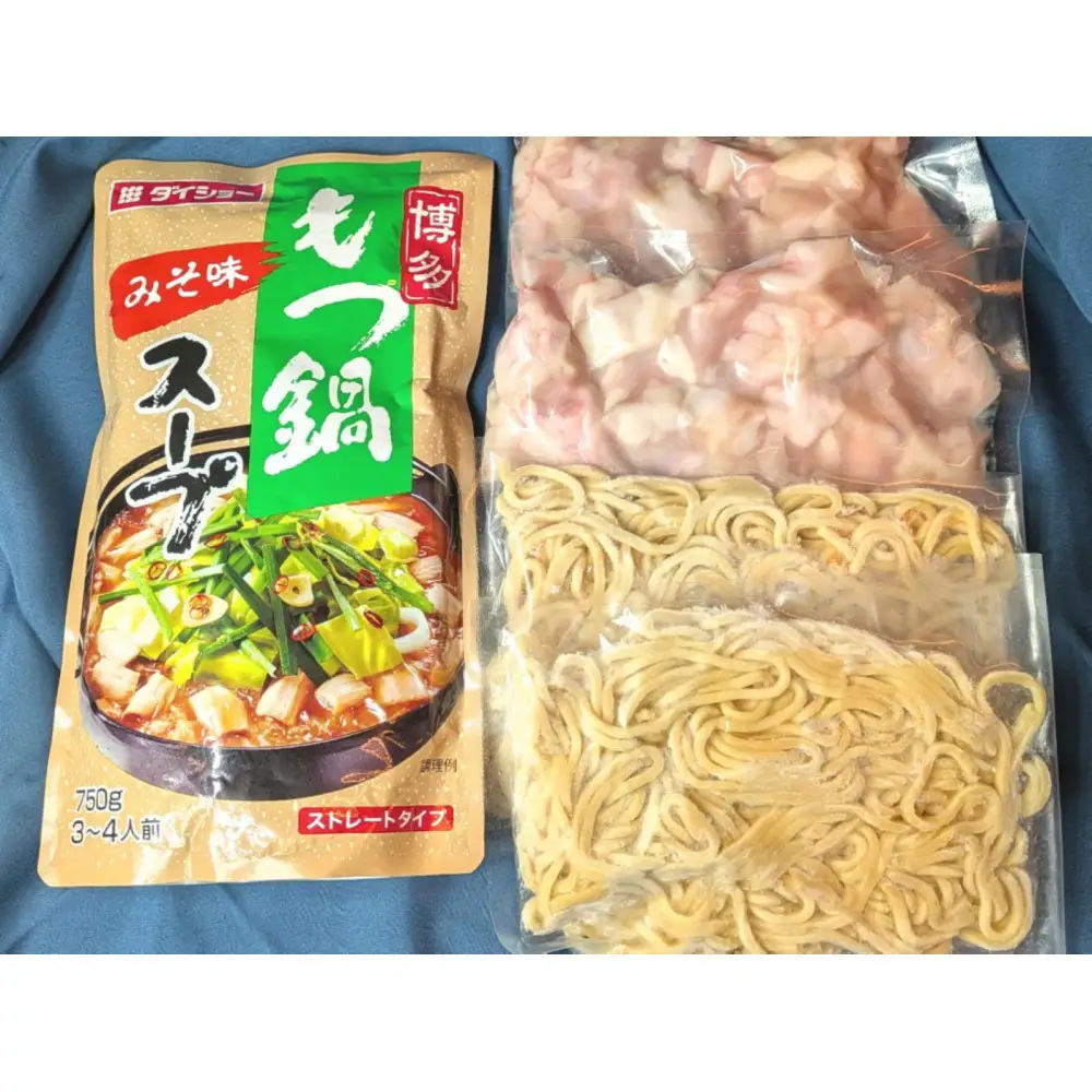 博多もつ鍋　小腸セット・みそ味（3~4人前）