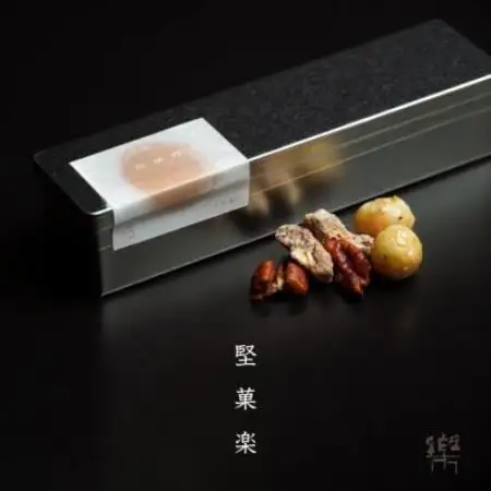 【M-1】【茶寮 楽書院】極上の香ばしさと上質な甘み　「堅菓楽 三種寄せ」1缶【1738174】