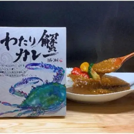 【武豊町×半田市共通返礼品】料理屋が創り出した逸品「わたり蟹カレー」(6個セット)【1291640】