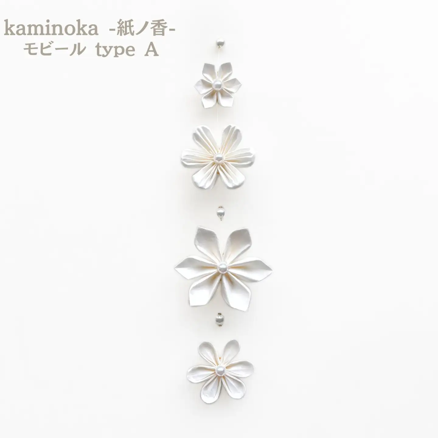 kaminoka -紙ノ香- モビール　type A