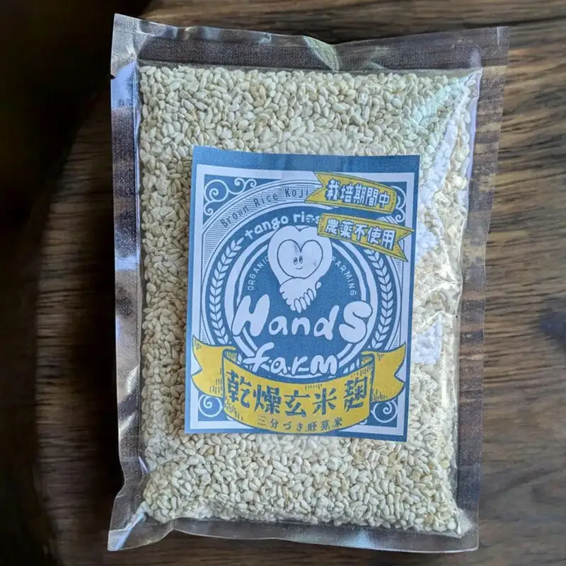 玄米乾燥麹 500g ふるさと納税 玄米 米麹 米 麹 発酵食品
