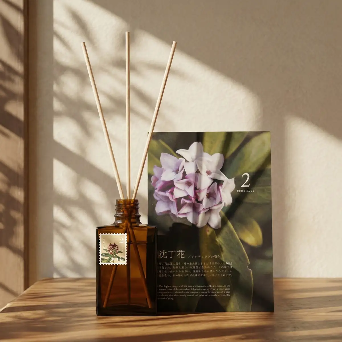 移ろう四季のディフューザー【沈丁花／ジンチョウゲ】～2月の香り～ 癒しの芳香剤・ルームフレグランスギフト gone works 山口県 防府市 O-I29リードディフューザー アロマ スティック インテリア 玄関 寝室 天然香料 日本製 贈り物 プレゼント 誕生日